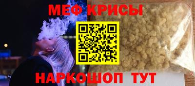метамфетамин Будённовск