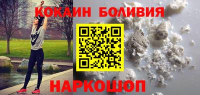 кокаин премиум Бугуруслан