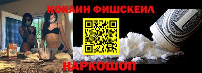 метамфетамин Будённовск