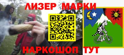 метамфетамин Будённовск