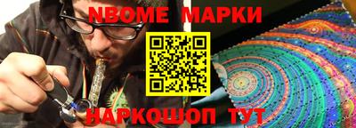 метамфетамин Будённовск
