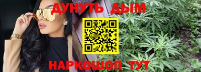 метамфетамин Будённовск