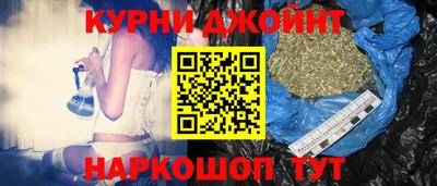 метамфетамин Будённовск