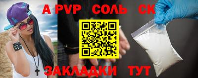 дурь Бузулук