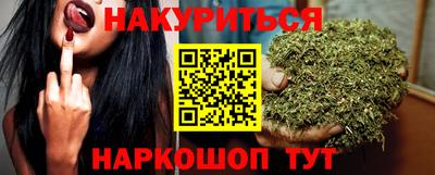 дурь Бузулук