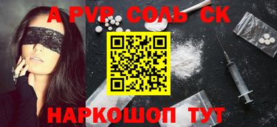 кокаин премиум Бугуруслан