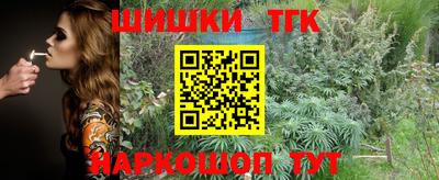 кокаин премиум Бугуруслан