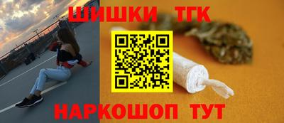 метамфетамин Будённовск