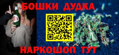 метамфетамин Будённовск