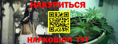 метамфетамин Будённовск