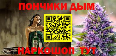 дурь Бузулук
