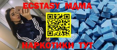 кокаин премиум Бугуруслан