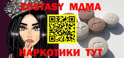 кокаин премиум Бугуруслан