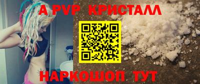 метамфетамин Будённовск