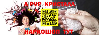 метамфетамин Будённовск