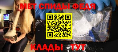 метамфетамин Будённовск