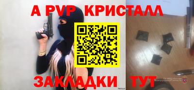 метамфетамин Будённовск