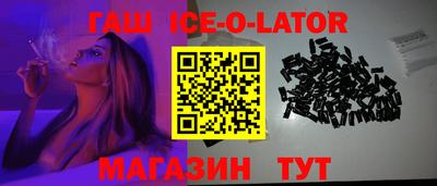 метамфетамин Будённовск