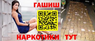 дурь Бузулук