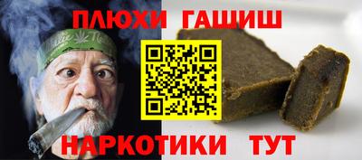 кокаин премиум Бугуруслан