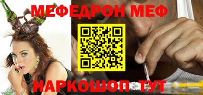 кокаин премиум Бугуруслан