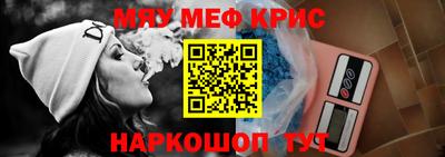 метамфетамин Будённовск
