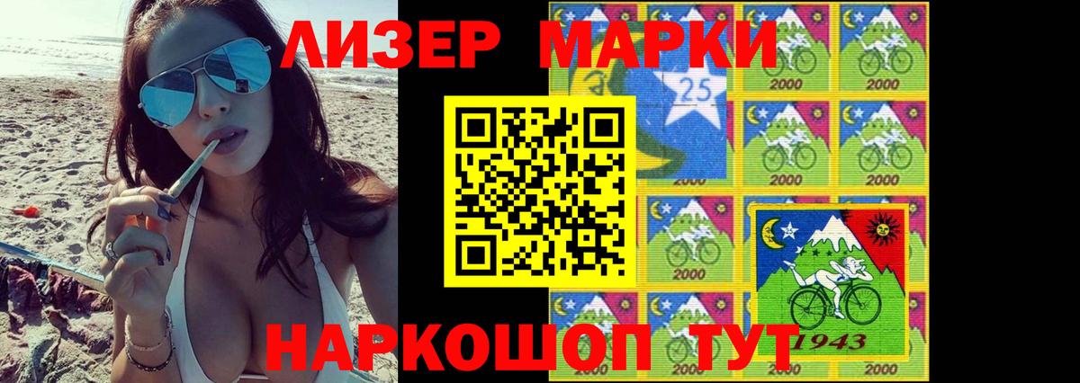 LSD-25 экстази кислота Череповец