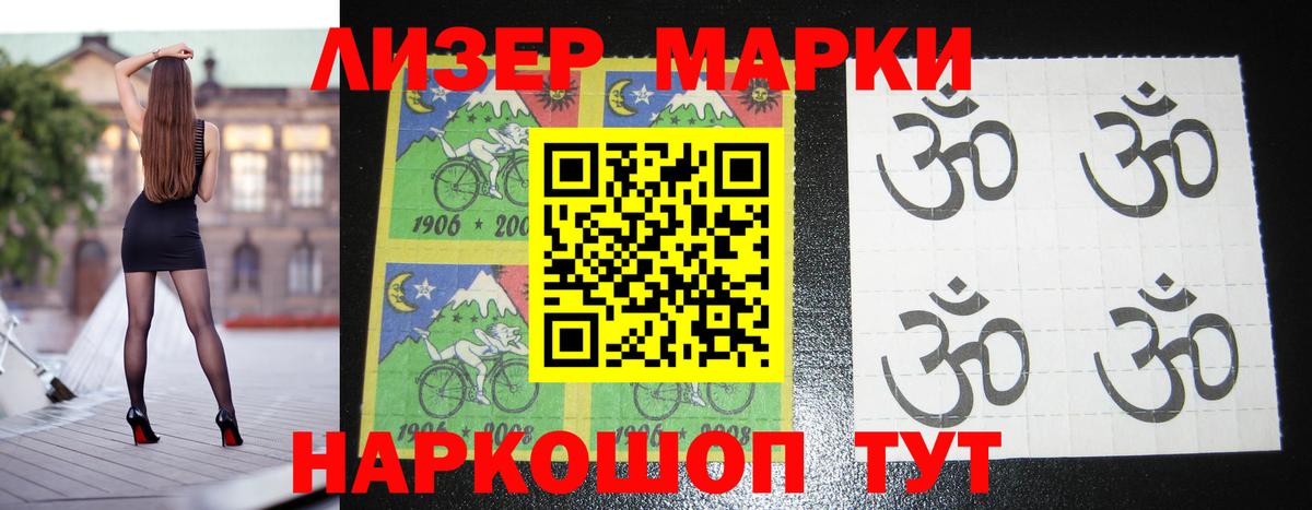 Лсд 25 экстази кислота  Вход с VPN  ЛСД экстази  Череповец 