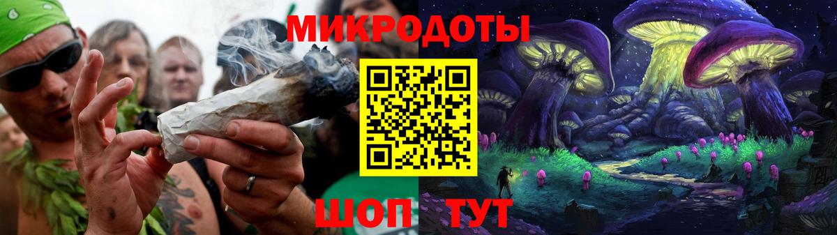 Череповец  Галлюциногенные грибы Magic Shrooms  магазин    Вход с VPN 