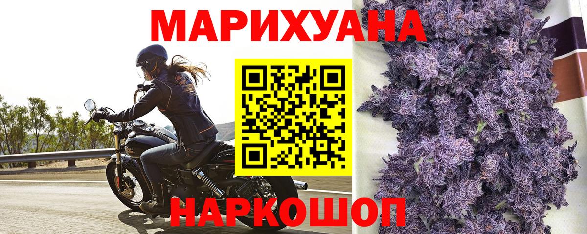 Конопля семена  Вход с VPN  Канабис гибрид  Череповец  Канабис MAZAR 
